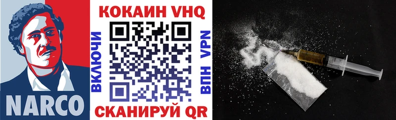 Купить закладку Щёлкино COCAIN АМФ Alpha-PVP ОМГ ОМГ как зайти Меф ГАШ