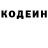 Кетамин VHQ Vladik Smaliychuk