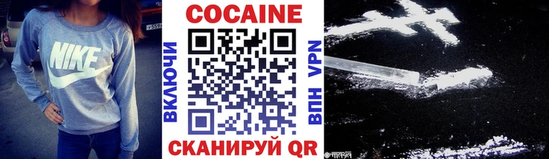 COCAIN Эквадор Щёлкино