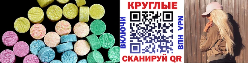 кракен онион  Щёлкино  ЭКСТАЗИ mix 