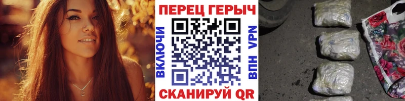 ГЕРОИН белый  мега сайт  Щёлкино 
