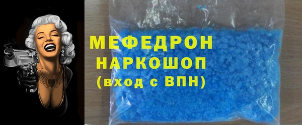 скорость mdpv Абинск