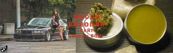 кокаин VHQ Абаза