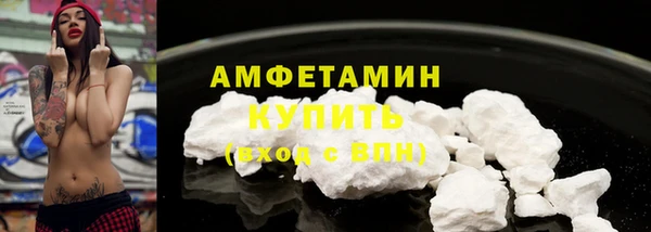 гидра Абдулино