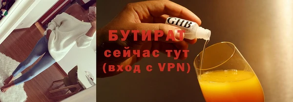 не бодяженный Алексин