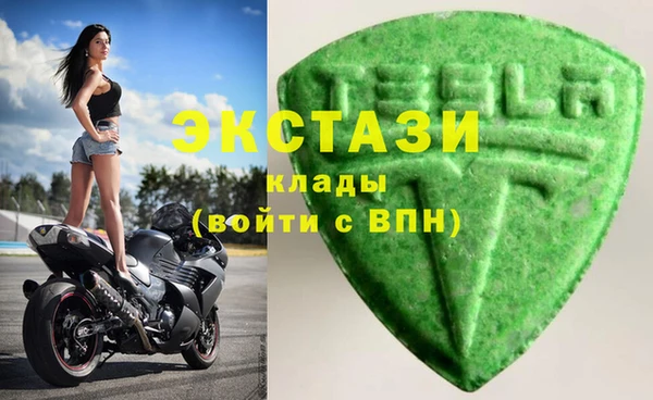кокаин VHQ Абаза