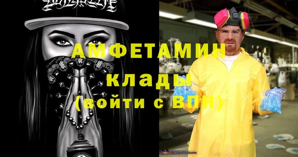 кокаин VHQ Абаза