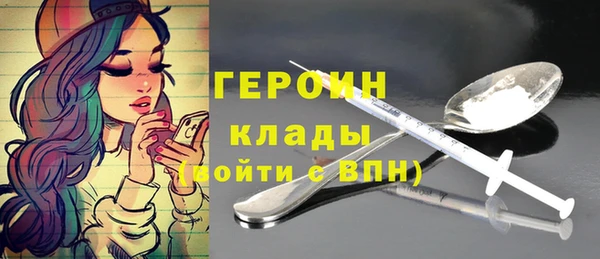гидра Абдулино