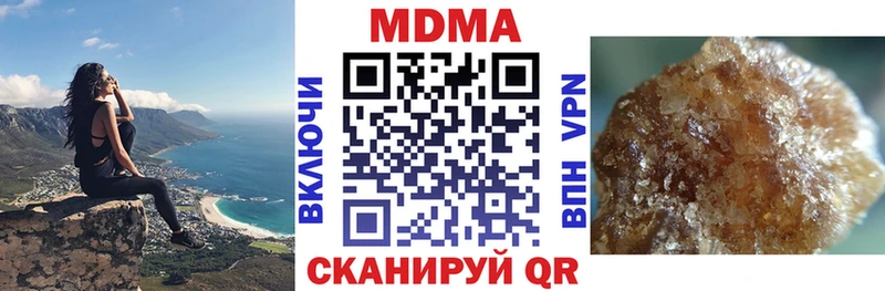 MDMA VHQ Щёлкино
