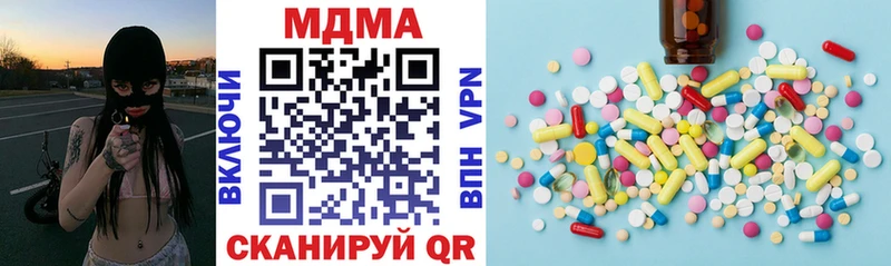 это как зайти  наркотики  Щёлкино  MDMA молли 