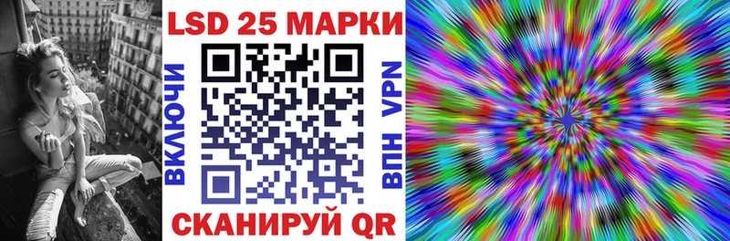 Наркотические марки 1,5мг Щёлкино