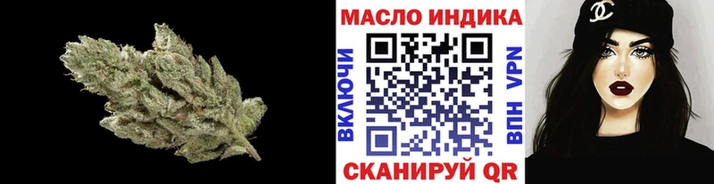 закладка Щёлкино Дистиллят ТГК вейп с тгк