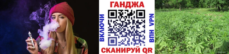 Канабис гибрид  KRAKEN ссылки  Щёлкино 